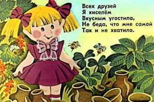 Стихи