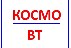 Космонавт