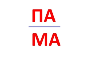 Панама