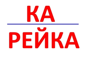 Канарейка